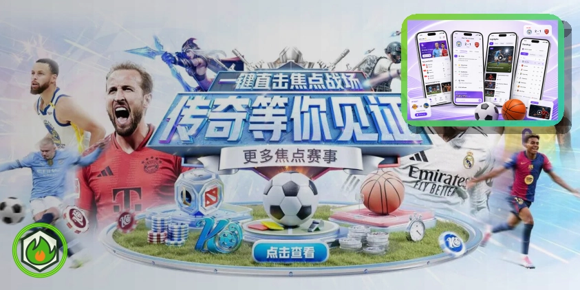 华体会网页端登录页面展示